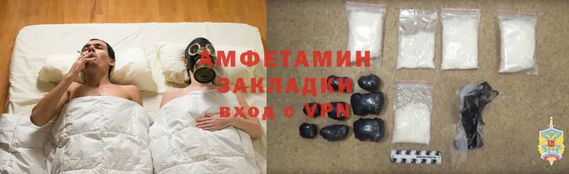 Amphetamine Premium  купить  цена  Орехово-Зуево 